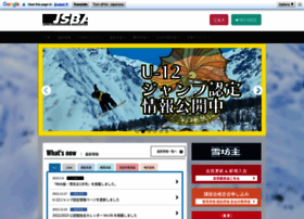Jsba.or.jp thumbnail