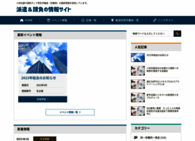 Jsbb.jp thumbnail