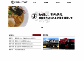 Jse-dining.co.jp thumbnail