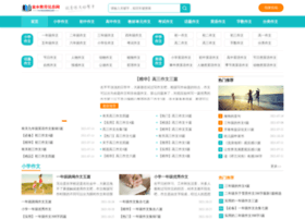 Jsedu.net.cn thumbnail Jsedu.net.cn thumbnail