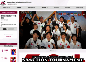 newdartslife.com at WI. New Darts Life top | 世界/日本 ダーツ情報 ニューダーツライフ ...