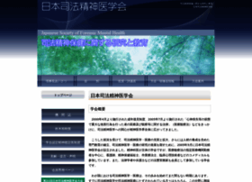 Jsfmh.org thumbnail