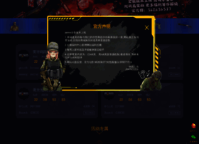 Jskins.com thumbnail