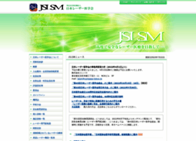 Jslsm.or.jp thumbnail