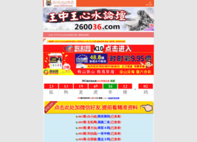 Jslydz.cn thumbnail