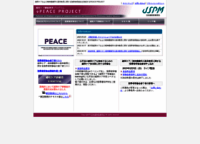 Jspm-peace.jp thumbnail