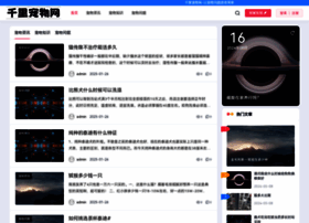 Jsqlmy.com thumbnail