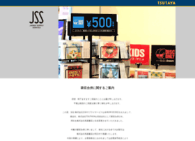 Jss-t-group.co.jp thumbnail