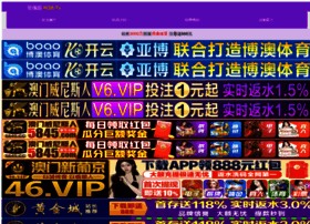 Jsu365.com thumbnail