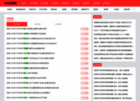 Jsxsd.com.cn thumbnail