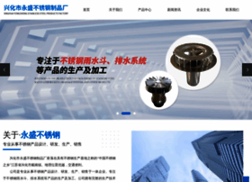Jsyongsheng.cn thumbnail