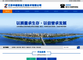 Jszjzhiyuan.com thumbnail