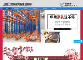 Jtbhuojia.com thumbnail