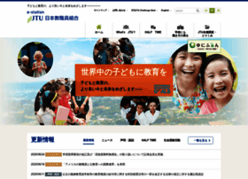 Jtu-net.or.jp thumbnail