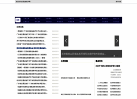Jtysms.org.cn thumbnail