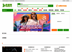 Ju1.com.cn thumbnail
