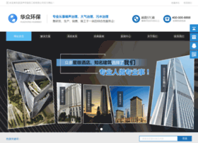 Jualancepat.com thumbnail