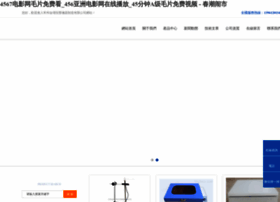 Juanzang.cn thumbnail