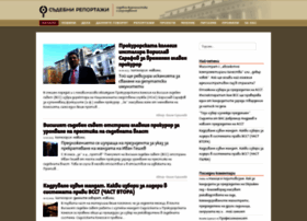 Judicialreports.bg thumbnail