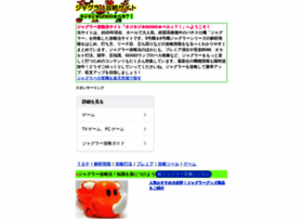 Juggler7.com thumbnail