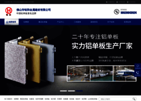 Jujiangshuo.cn thumbnail