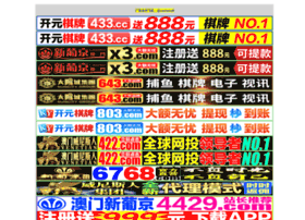 Juku-mikata.com thumbnail