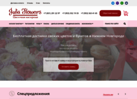 Juliaflowers.ru thumbnail