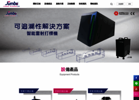 Jum-bo.com.tw thumbnail