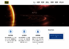 at WI. 寿門堂 アニメ制作