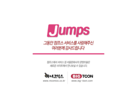 Jumps.co.kr thumbnail