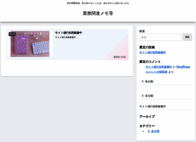 Jun-style.com thumbnail