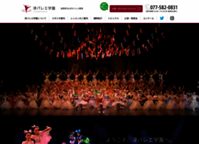 Junballet-gakuen.jp thumbnail