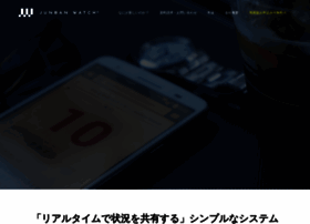 Junban-watch.com thumbnail