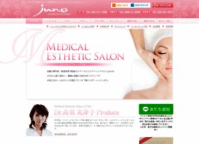 Juno-clinic.jp thumbnail