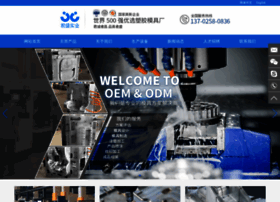 Junsheng-group.com thumbnail
