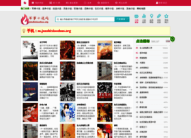 Junshixiaoshuo.org thumbnail