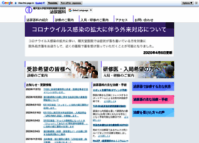 Juntendo-urology.jp thumbnail
