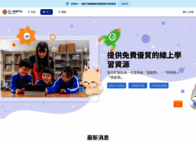 Junyiacademy.org thumbnail Junyiacademy.org thumbnail