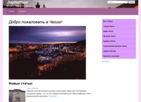 Jupitertour.cz thumbnail