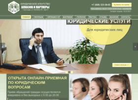Jurist-alkhazov.ru thumbnail