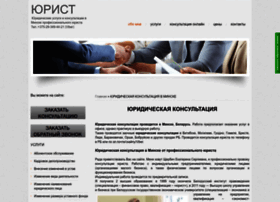 Jurist-minsk.by thumbnail