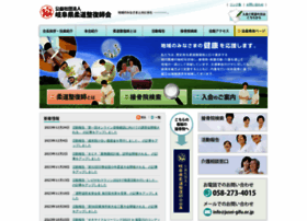 Jusei-gifu.or.jp thumbnail