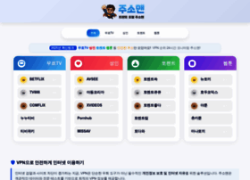 Jusoman.net thumbnail