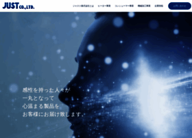 Just-web.co.jp thumbnail Just-web.co.jp thumbnail