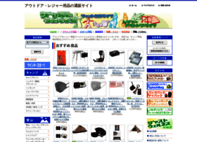 Just-wellness.net thumbnail Just-wellness.net thumbnail