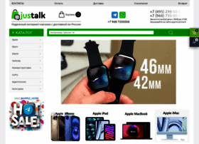 Justalk.ru thumbnail