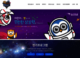 Justar.co.kr thumbnail