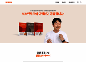 Justindoit.co.kr thumbnail