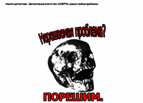 Justkidding-me.com thumbnail