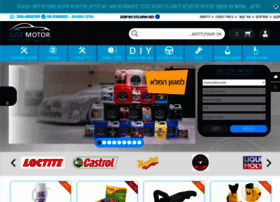 Justmotor.co.il thumbnail Justmotor.co.il thumbnail